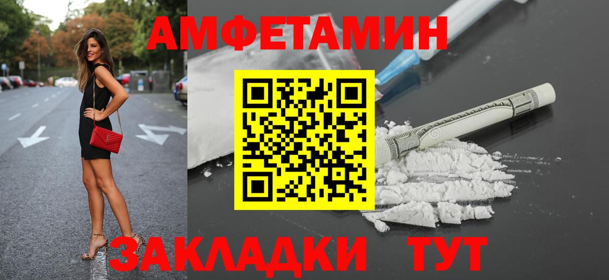 АМФ 98% Симферополь