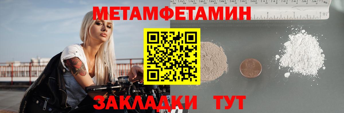 АМФЕТАМИН Розовый  АМФЕТАМИН  Симферополь  Вход с VPN 