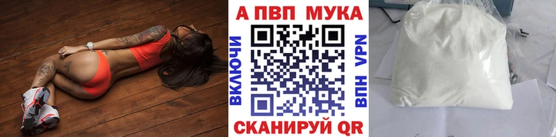 продажа наркотиков  Симферополь  Alpha-PVP Соль 
