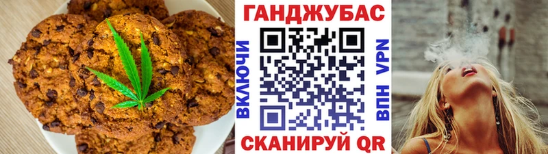 кракен как зайти  это Telegram  Печенье с ТГК конопля  Симферополь 