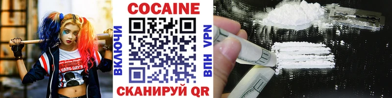 купить закладку  Симферополь  COCAIN Колумбийский 