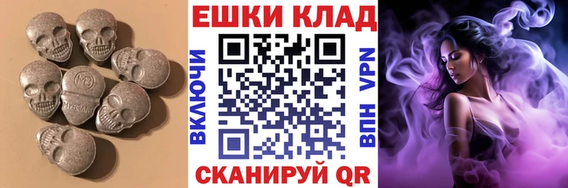 Ecstasy Punisher  магазин  наркотиков  Симферополь 