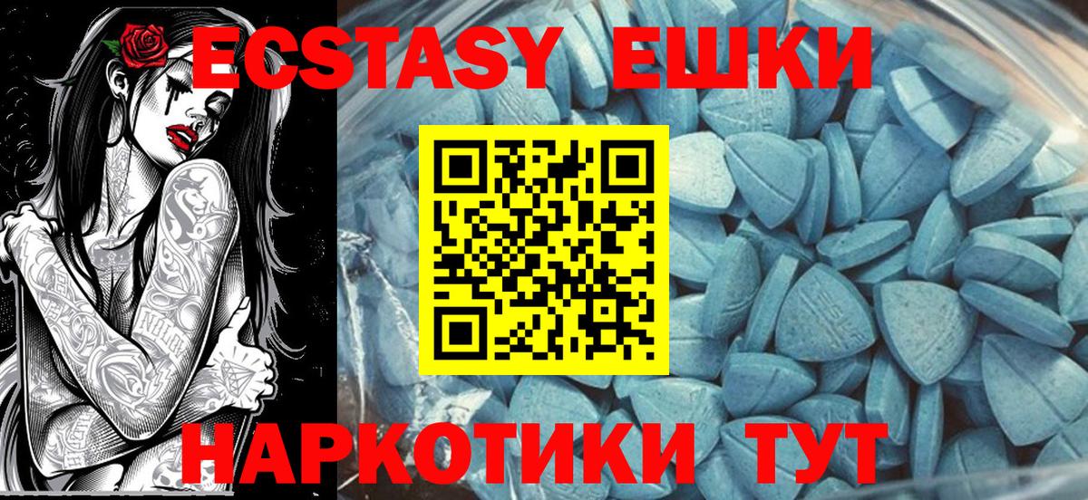 Экстази Cube Симферополь