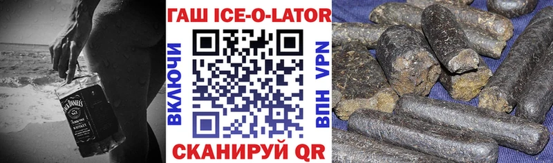 ГАШИШ 40% ТГК shop состав Симферополь