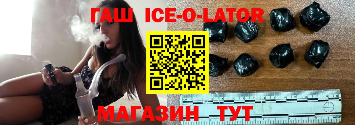 ГАШИШ hashish  ГАШ  Симферополь  Гашиш 40% ТГК  Вход с VPN 