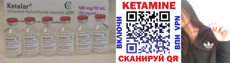 Кетамин ketamine наркота Симферополь