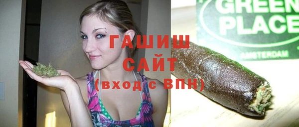 бутик Абинск