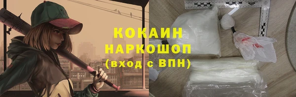 мет Абаза