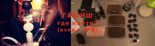 бутик Абинск