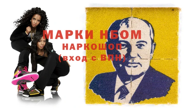 бутик Абинск