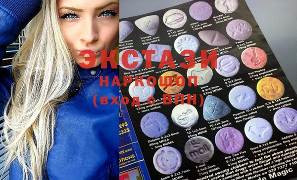 ECSTASY Алзамай