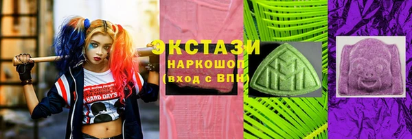 ECSTASY Алзамай