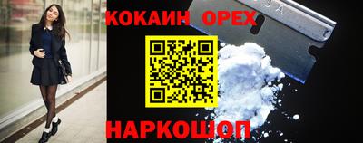 прущий лед Тула