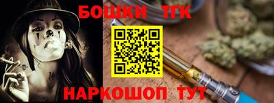 прущий лед Тула