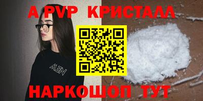 трава Тулун