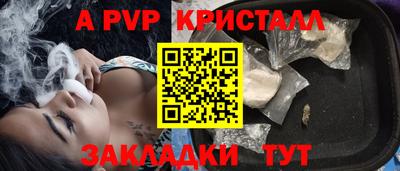 скорость mdpv Тара