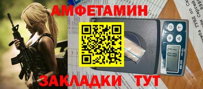 трава Тулун
