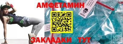 трава Тулун