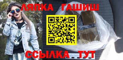 трава Тулун