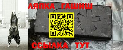 трава Тулун