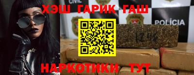 трава Тулун