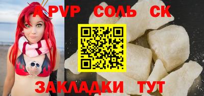 a pvp Татарск