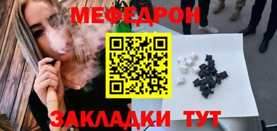 прущий лед Тула