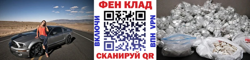 Метамфетамин кристалл  Симферополь 