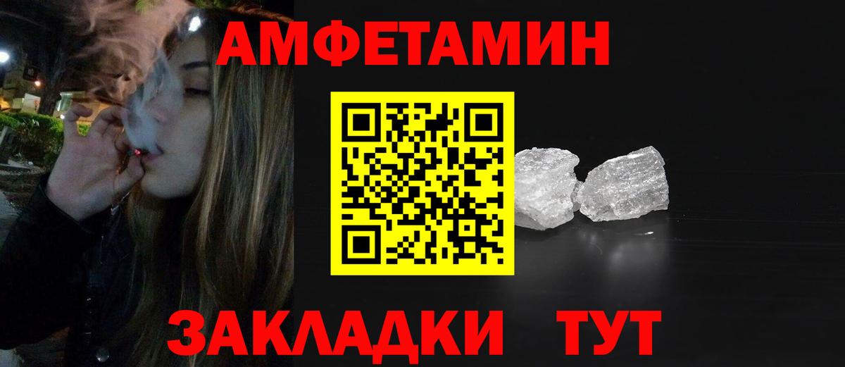 Симферополь  Первитин Декстрометамфетамин 99.9%  Вход с VPN 