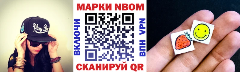 Марки N-bome 1,5мг  гидра зеркало  Симферополь  где продают  