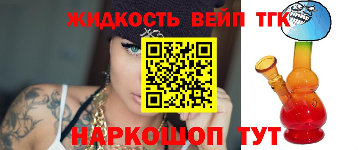 ТГК Wax  Дистиллят ТГК концентрат  Вход с VPN  Симферополь 