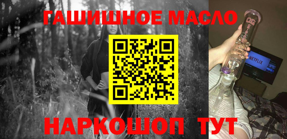 Дистиллят ТГК Wax Симферополь