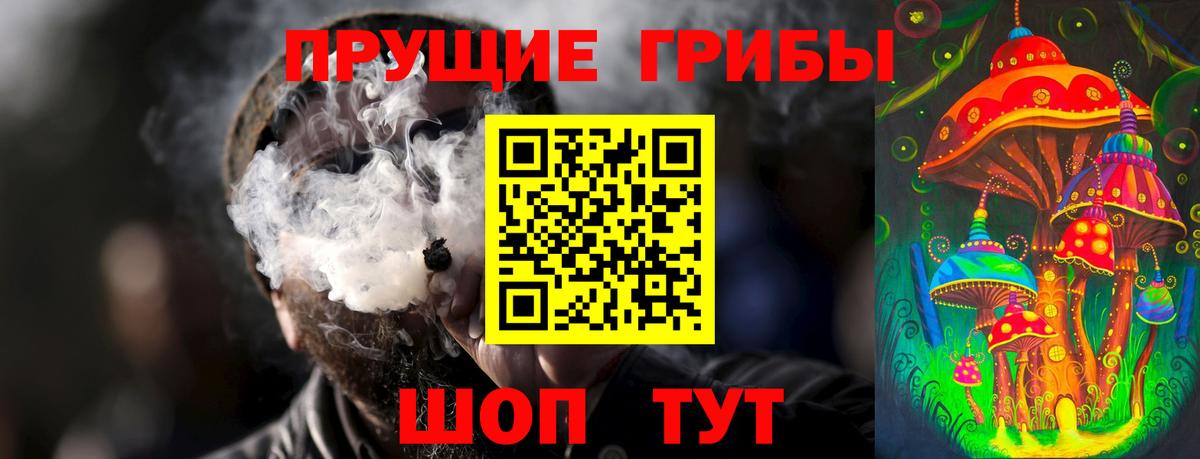 Псилоцибиновые грибы MAGIC MUSHROOMS Симферополь