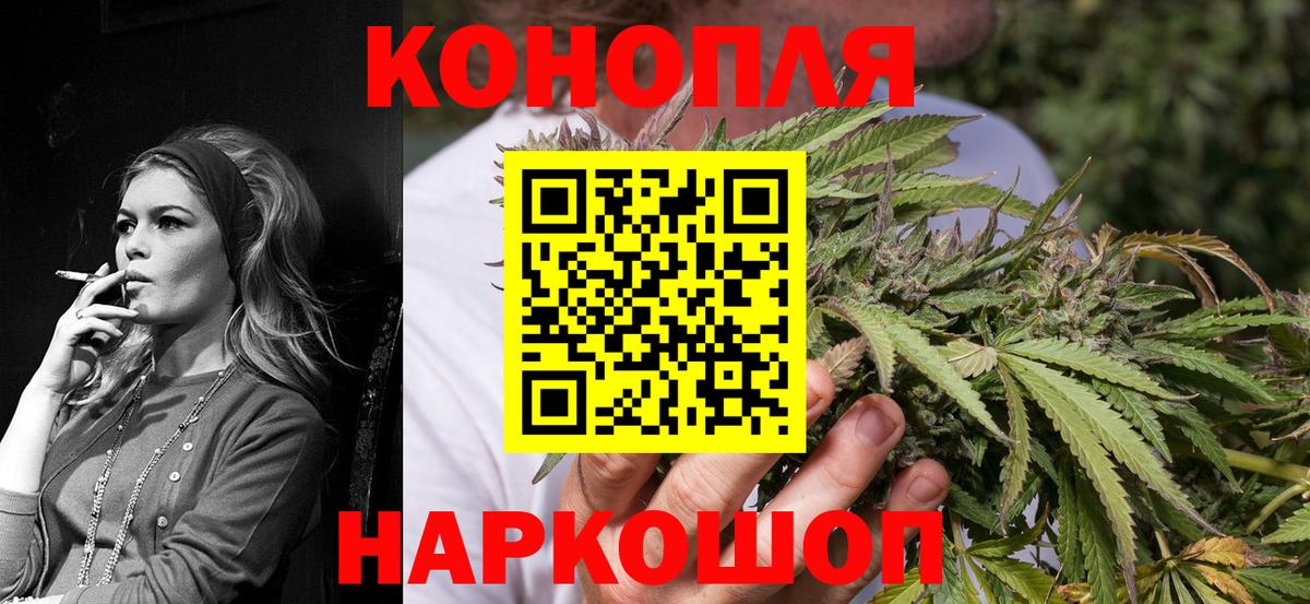 Канабис VHQ  Каннабис семена  Симферополь  Вход с VPN  Марихуана VHQ  МАРИХУАНА White Widow 